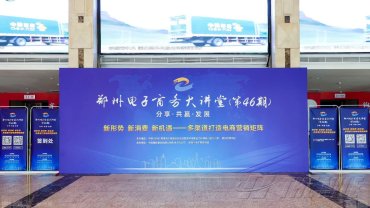 尼羅河機械總經理李華麗受邀參加鄭州電